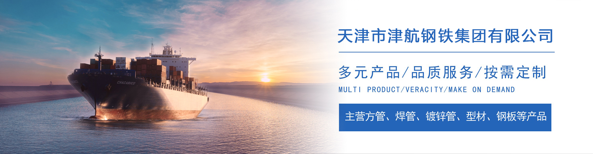 城子河关于我们